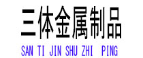 丰泽光伏配件